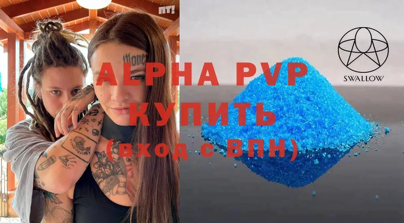 A PVP СК КРИС  Амурск 