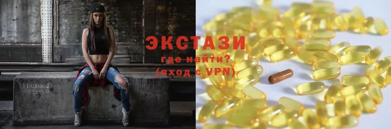 ЭКСТАЗИ MDMA Амурск