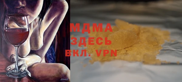 MDMA Premium VHQ Богданович