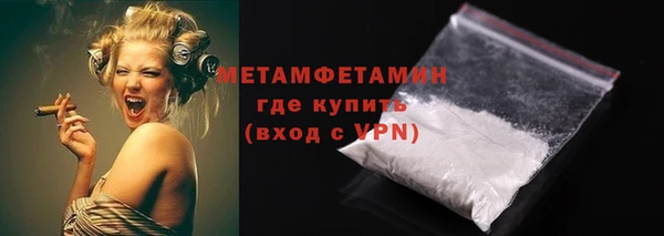 MDMA Premium VHQ Богданович