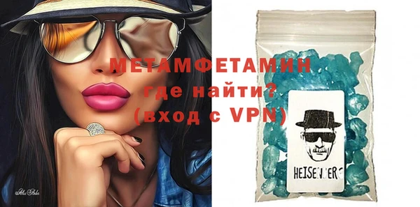 MDMA Premium VHQ Богданович